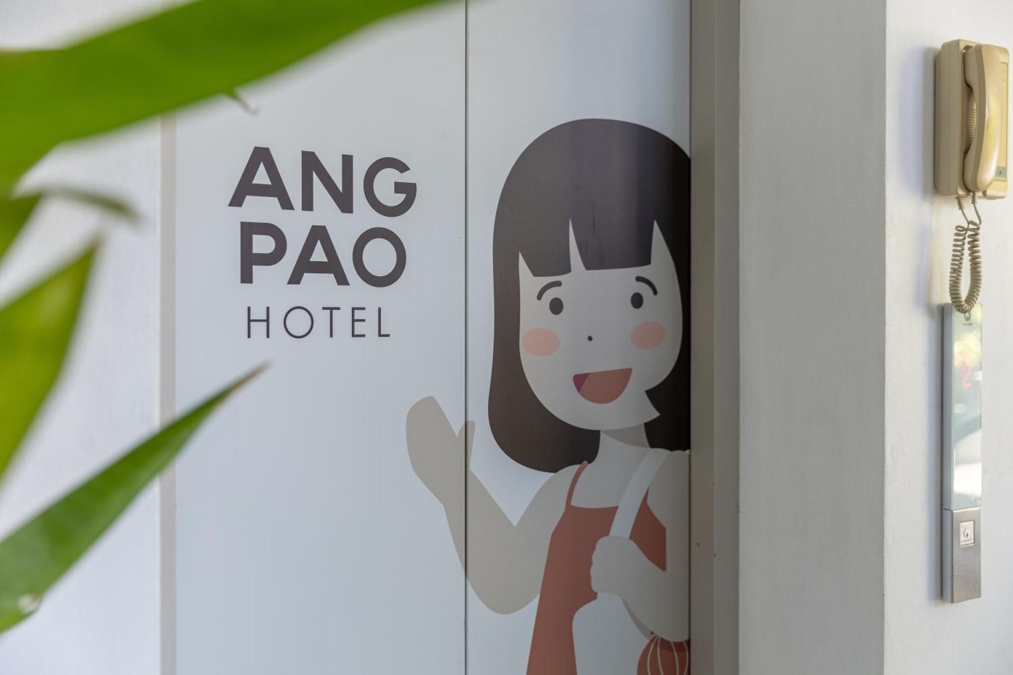 Ang Pao Hotel Пхукет Екстер'єр фото